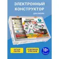 Конструктор Знаток Arduino Basic ZP-70855