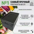 Термобокс, термоконтейнер FoodВoss PRO 58 л, сумка-холодильник