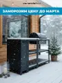 VERANDA: Комплект с Грилем Эконом - Уличная Модульная Кухня