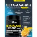 Olimp Nutrition, Beta-Alanin Xplode, 250г (Апельсин)