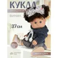 Кукла виниловая коллекционная, 37 см, игра в дочки-матери, JB0334285