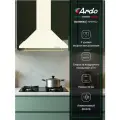 Кухонная Вытяжка Ardo (Новинка 2025 года) Дизайн Ретро, Мощность 600 м3, 3 скорости, Низкий уровень шума 56 ДБ, режимы отвод и циркуляция, LED освещение