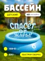 Бассейн надувной быстроустанавливаемый 168 х 51 см Avenli (12014), 690 л