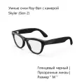 Ray-Ban Met* (Gen 2) - Skyler - Shiny Black Clear - прозрачные линзы, глянцевая черная оправа