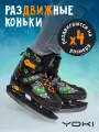 Коньки YOKI EVOKE, детские, фигурные, раздвижные, цвет черный