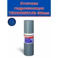 Отсечная Гидроизоляция 600 Технониколь для фундамента, 20x60 м