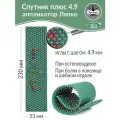 Аппликатор Ляпко Спутник Плюс 4.9 (размер 53 х 230 мм), зеленый.