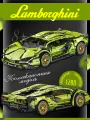 Конструктор машина Technic Lamborghini Sian, 1280 деталей, для детей от 5 лет