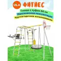 Уличный комплекс Romana Фитнес, качели гнездо 80 см с пуфом