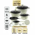 Набор кастрюль с антипригарным покрытием 12 предметов для всех видов плит, включая индукционные, комплект с крышками для приготовления, кухонная посуда