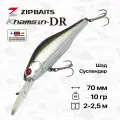 Воблер ZipBaits Khamsin 70 SP-DR, 70 мм, 10 гр, 2-2,5 м, #510