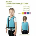 Спасательный жилет детский, Неопреновый спасательный жилет INDIGO Юниор 20-25кг Голубой