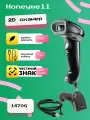 2d Сканер штрих кодов Honeywell 1470G2DR-2USB-R Voyager