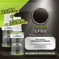 Luxfore подкраска для царапин и сколов Skoda LF8V Magneticbraun 20 мл + лак 20 мл комплект