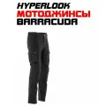Мотоштаны Hyperlook Barracuda