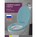 Сиденье для унитаза Стандарт, голубой, инкоэр (Россия), арт Стандарт-голубой