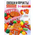 Игрушечная еда фрукты овощи на липучках TrendToys, Набор игрушечные продукты в корзинке 33 предмета