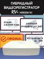 Гибридный видеорегистратор RVi-1HDR2041KI, поддержка AHD, TVI, CVI, IP камер, 1хHDD 10TB