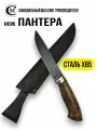 Нож Мастерская Семина Пантера ХВ5, сталь ХВ5, рукоять из капа ореха, ножны из кожи