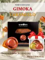 Кофе в капсулах Gimoka Caramello. Espresso для кофемашин Nespresso Professional+3 капсулы в подарок