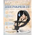 Музыкальные электрокачели для новорожденных, шезлонг детский с игрушками