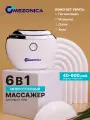 Микротоковый массажер для лица Mezonica светодиодный массажер с подогревом и фототерапией для лица