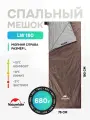Летний Спальный мешок Naturehike LW180, 190 см, коричневый, правый спальник, до -3 C, M-Grayish Brown, NH21MSD09