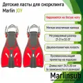 Детские ласты для снорклинга Marlin JOY S/M 27-31, красный, открытая пятка