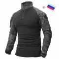 Тактическая рубашка рыбацкая рубашка+2 липучки