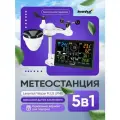 Метеостанция Levenhuk Wezzer PLUS LP140