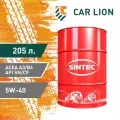 Масло моторное SINTEC PLATINUM 7000 5W-40 A3/B4 SN/CF синтетическое 205л.
