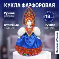 Кукла сине-белая с высоким кокошником, 18см