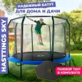 Батут Hasttings Sky Double 3,96 м с тентом-крышей / детский уличный / каркасный с лестницей