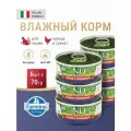 Farmina N&D PRIME Влажный корм (консервы) для взрослых кошек, с курицей и гранатом, 70 гр. * 6 шт.