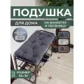 Подушка на банкетку, обувницу, скамейку 60х30 см велюр серый