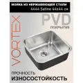 Мойка для кухни врезная 44х44 см 4444 Satin сатин под столешницу. В комплекте сифон, арматура, перелив
