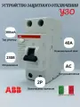 Устройство защитного отключения (УЗО) ABB FH202 2P 40А тип AC 300мА