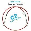 Трос управления газ реверс тип C2, длина 14 FT (4,27 м) Nautflex для лодки с подвесным лодочным мотором