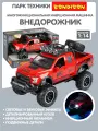 Инерционная машина на батарейках джип свет, звук, открываются двери и капот, 1:14, красный, Парк Техники, Bondibon