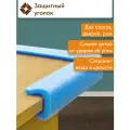П-образный защитный уголок (П-25-35) из вспененного полиэтилена, 40 шт