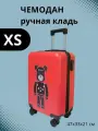 Чемодан LATS, ручная кладь, 33х47х21 см, красный