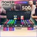 Gamesfamily Набор для игры в покер Poker Stars на 500 глиняных фишек с номиналом, в алюминиевом чемодане
