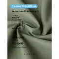 Ткань мебельная обивочная эко кожа DISCOVERY SAGE, ARBEN, отрез 200х140 см