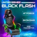 Кресло компьютерное UNITED GAMER BLACK FLASH, RGB-подсветка, подставка для ног, черный велюр