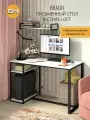 Стол письменный компьютерный игровой, белый, BRAUN loft, с полкой, 120x60x75 см, гростат
