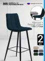 Комплект барных стульев антикоготь мягкие со спинкой Pixel 2 шт