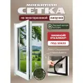 Москитная сетка для окон на липучках 65х210 см, ПВХ, серого цвета