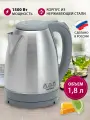 Чайник электрический Мастерица EK-1801М, дымчатый, 1,8л, нержавейка