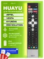 Голосовой пульт Huayu OBU77 для телевизоров разных брендов, HBT079