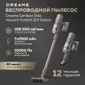 Пылесос вертикальный беспроводной Dreame Cordless Stick Vacuum Vortech Z10 Station (Grey)